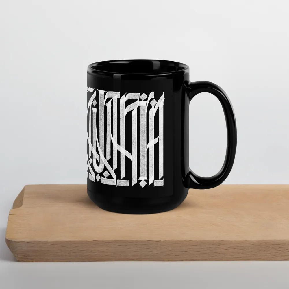 Letterhythm® Inscription Mug  (Black)